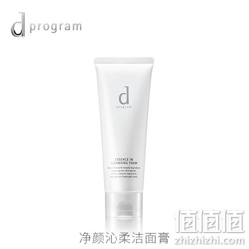 资生堂  dprogram 安肌心语 净颜沁柔洁面膏  120g 新低80元包邮（需领券） 值值值-买手聚集的地方