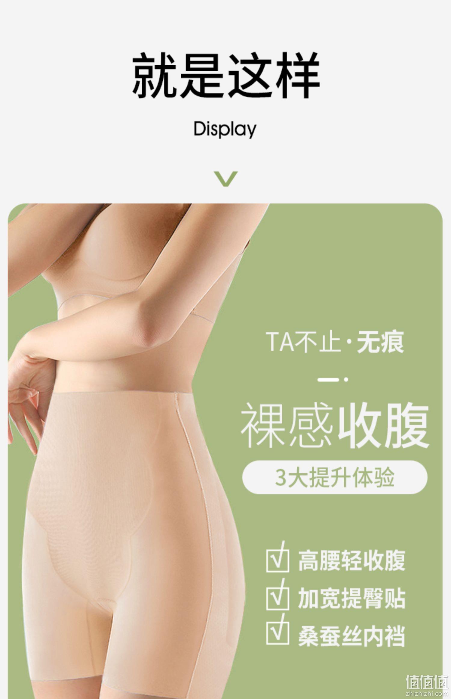 23春夏新品，Kappa 无痕塑身裤提臀收腹芭比裤 2条 赠内裤2条 79元包邮（需领券） 值值值-买手聚集的地方
