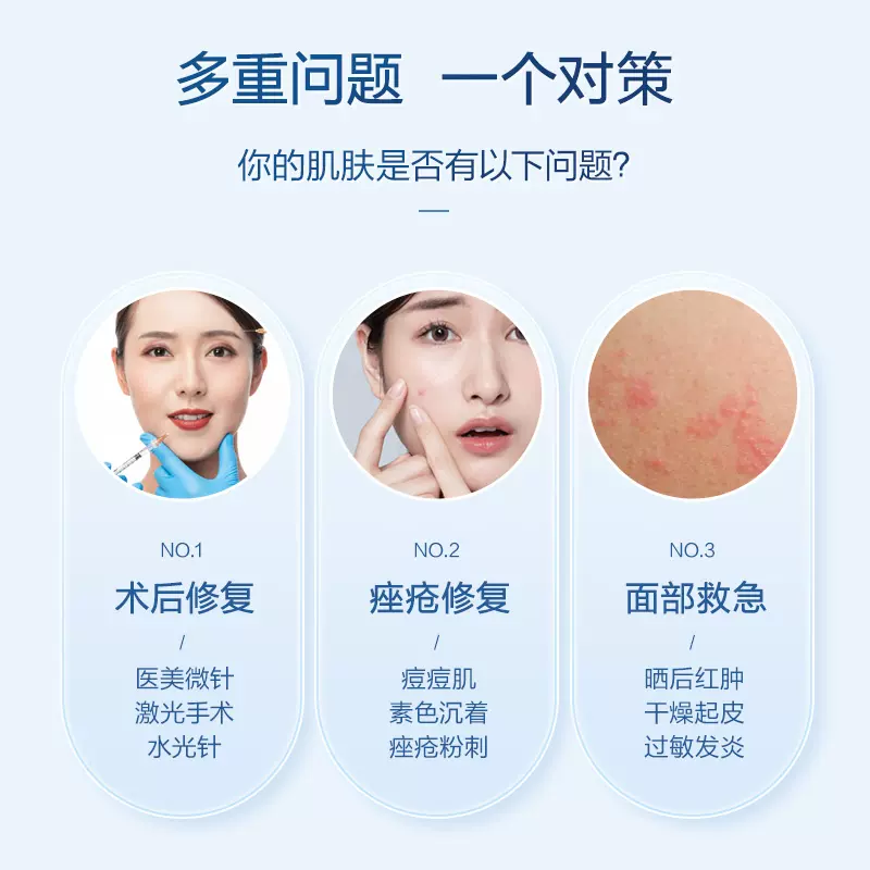 可孚 颜本舒 医用透明质酸钠冷敷贴 2片 10.6元包邮（双重优惠） 值值值-买手聚集的地方