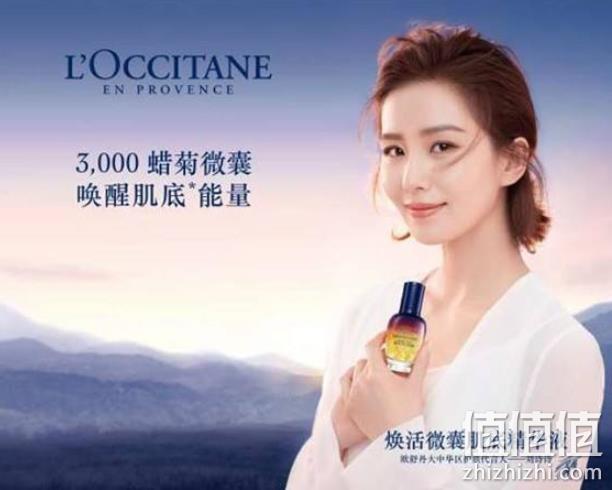 L'Occitane 欧舒丹 焕活微囊肌底精华液 星光瓶 30mL 306元（天猫旗舰店580元） 值值值-买手聚集的地方