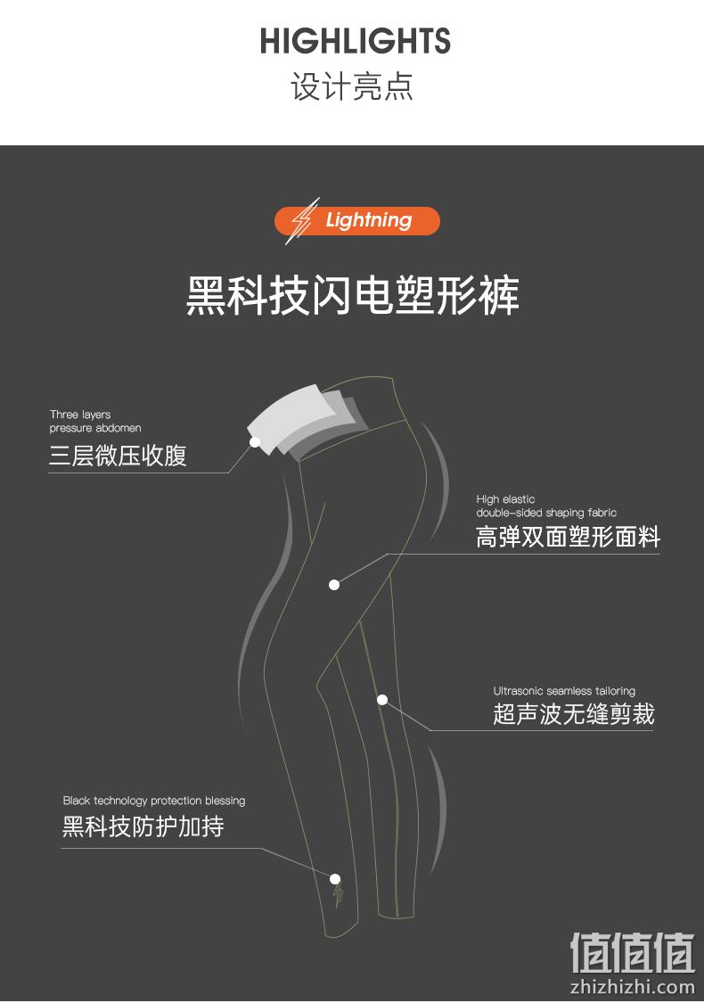 青鸟 收腹提臀瑜伽裤 39元包邮（需领券） 值值值-买手聚集的地方
