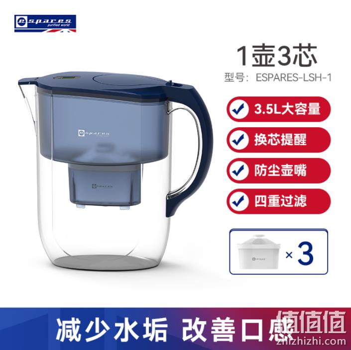 espares 易思倍 滤水壶 3.5L 1壶4芯 119.1元包邮（双重优惠） 值值值-买手聚集的地方