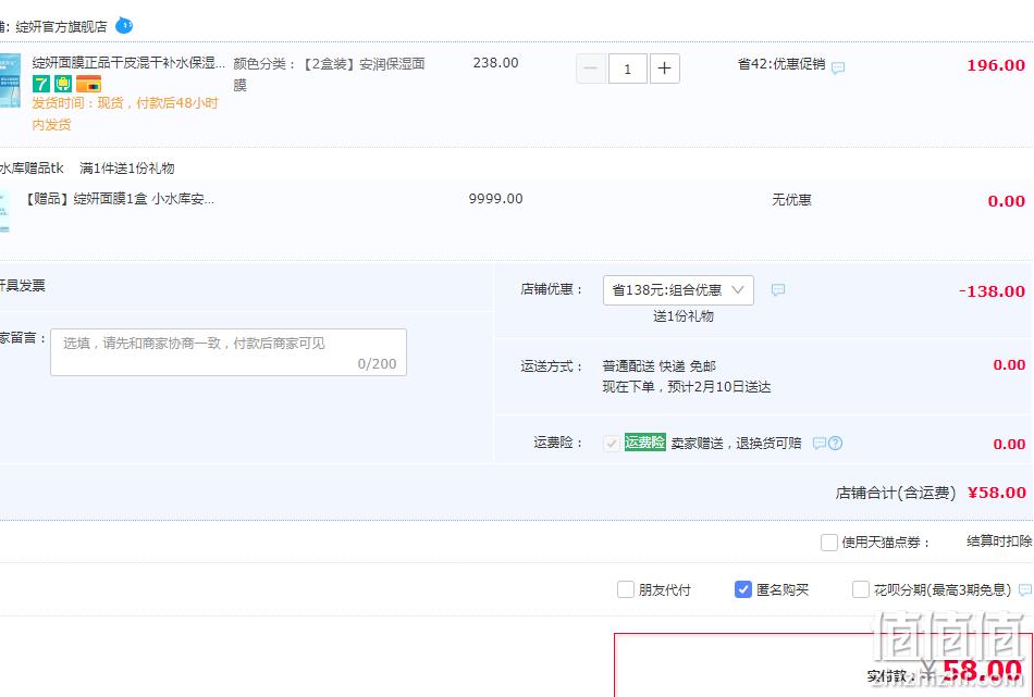 史低！JUYOU绽妍 安润保湿面膜 5片*3盒 58元包邮（需领券） 值值值-买手聚集的地方