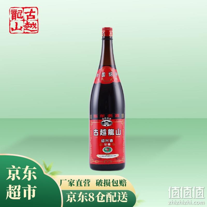 国宴专用黄酒，古越龙山 16度 绍兴花雕陈年老酒 1.75L 138元包邮（需领券） 值值值-买手聚集的地方