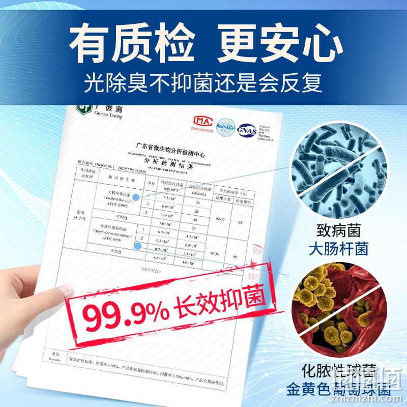 日本进口，RhysuAir 芮颂 魔足精灵·鞋袜除臭粉0.5g*30粒 新低16元包邮（需用券） 值值值-买手聚集的地方