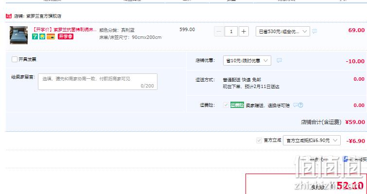 紫罗兰 抗菌棉刺绣床笠床套加厚夹棉床罩 0.9~1.8米 多色 52元起包邮（双重优惠） 值值值-买手聚集的地方