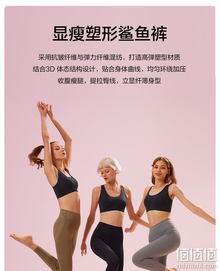 直降40元！Beneunder 蕉下 畅型系列 薄款收腹提臀鲨鱼打底裤UPF50+ 3色 新低69元包邮 值值值-买手聚集的地方