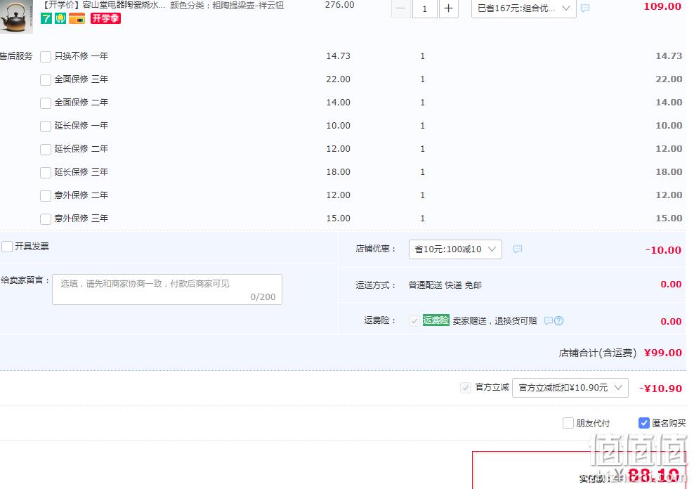 茶博会获奖品牌，容山堂 粗陶提梁壶煮茶器 2款 88.1元包邮（双重优惠） 值值值-买手聚集的地方
