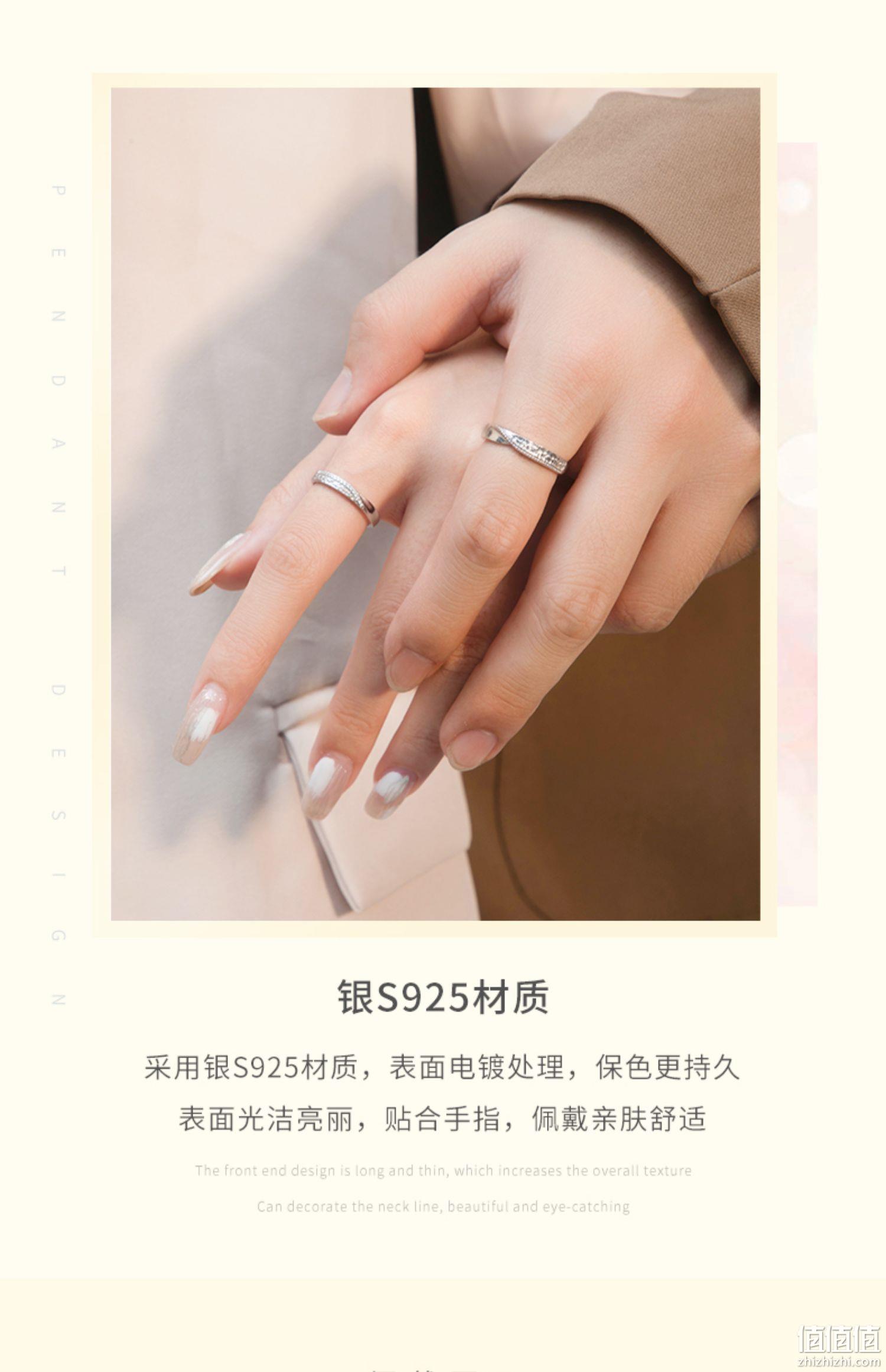 情人节礼物，Chow Tai Seng 周大生 莫比乌斯环S925银情侣对戒一对 258元包邮（双重优惠） 值值值-买手聚集的地方