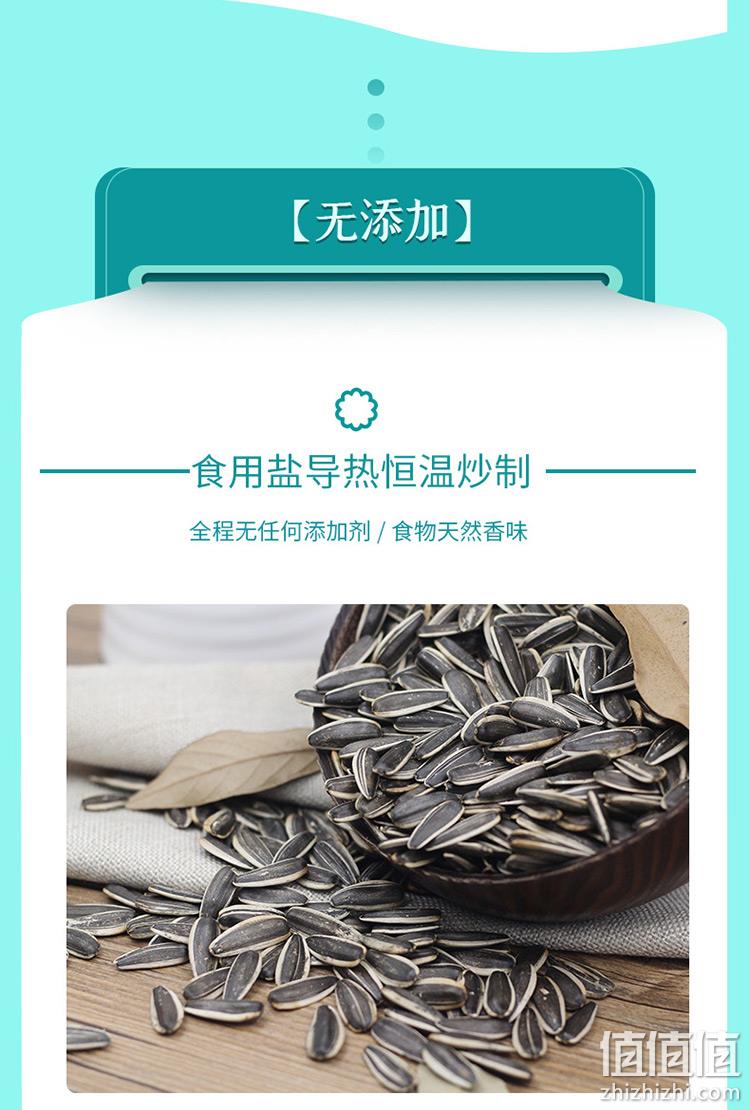 胖农 内蒙古原味葵花籽200g*3袋 15.9元包邮（需领券） 值值值-买手聚集的地方