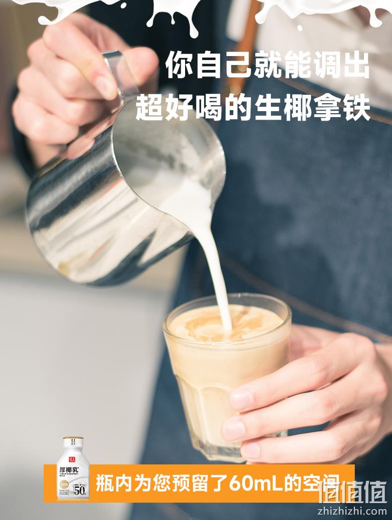 轻上 厚椰乳椰汁植物奶蛋白饮料 200ml*10瓶 39.9元包邮（需领券） 值值值-买手聚集的地方
