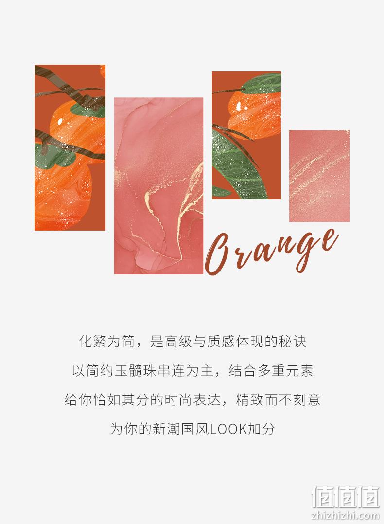 Chow Tai Seng 周大生 心想事橙玉髓手串 138元包邮（双重优惠） 值值值-买手聚集的地方