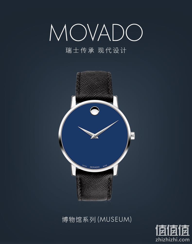 Movado 摩凡陀 Museum博物馆系列 男士真皮皮带石英腕表 0607197 1878.90元 值值值-买手聚集的地方