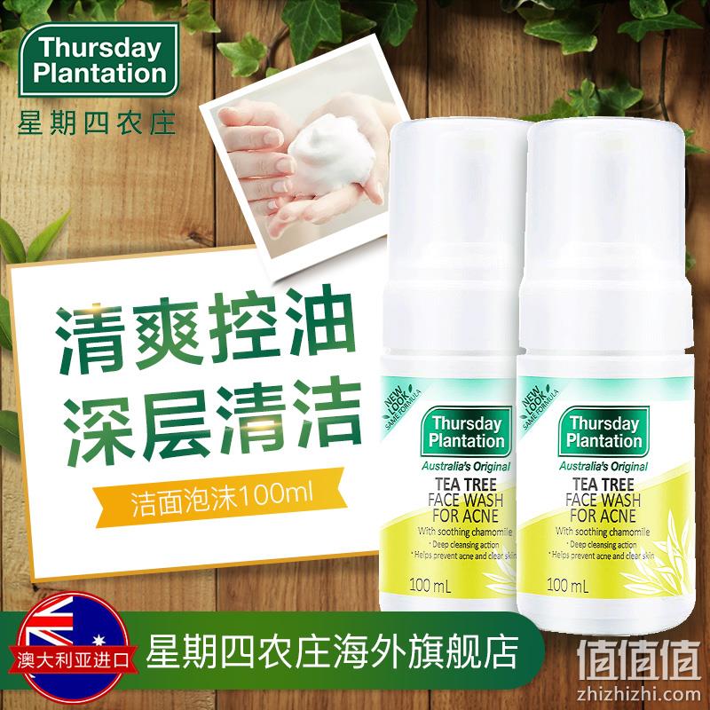 临期特价！澳洲进口，Thursday Plantation 星期四农庄 茶树精华洁面泡沫100ml*2瓶 34元包邮包税（17元/瓶） 值值值-买手聚集的地方