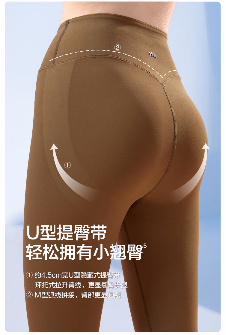 直降40元！Beneunder 蕉下 畅型系列 薄款收腹提臀鲨鱼打底裤UPF50+ 3色 新低69元包邮 值值值-买手聚集的地方