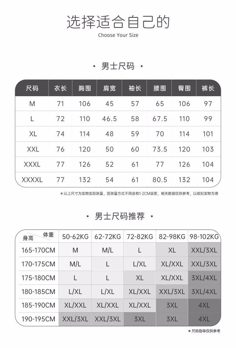 PLUS会员，Anzhiban 安之伴 男士棉质长袖家居服套装 3色 99元包邮（需领券） 值值值-买手聚集的地方