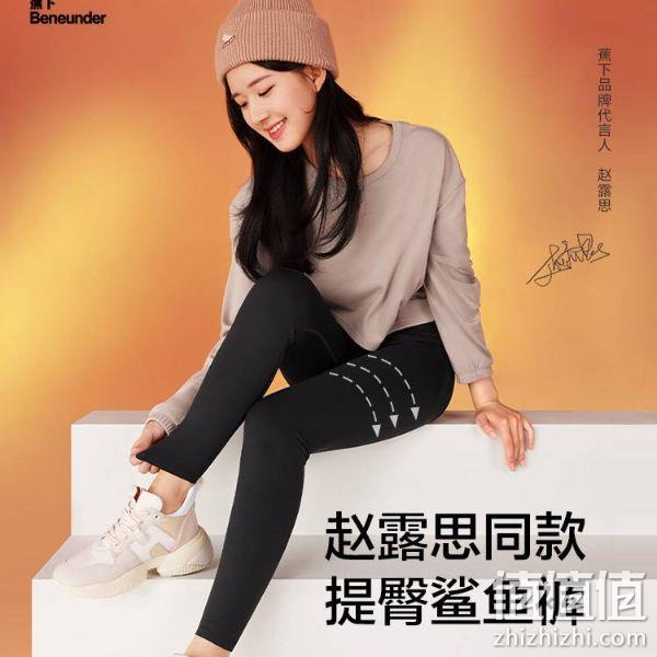 直降40元！Beneunder 蕉下 畅型系列 薄款收腹提臀鲨鱼打底裤UPF50+ 3色 新低69元包邮 值值值-买手聚集的地方