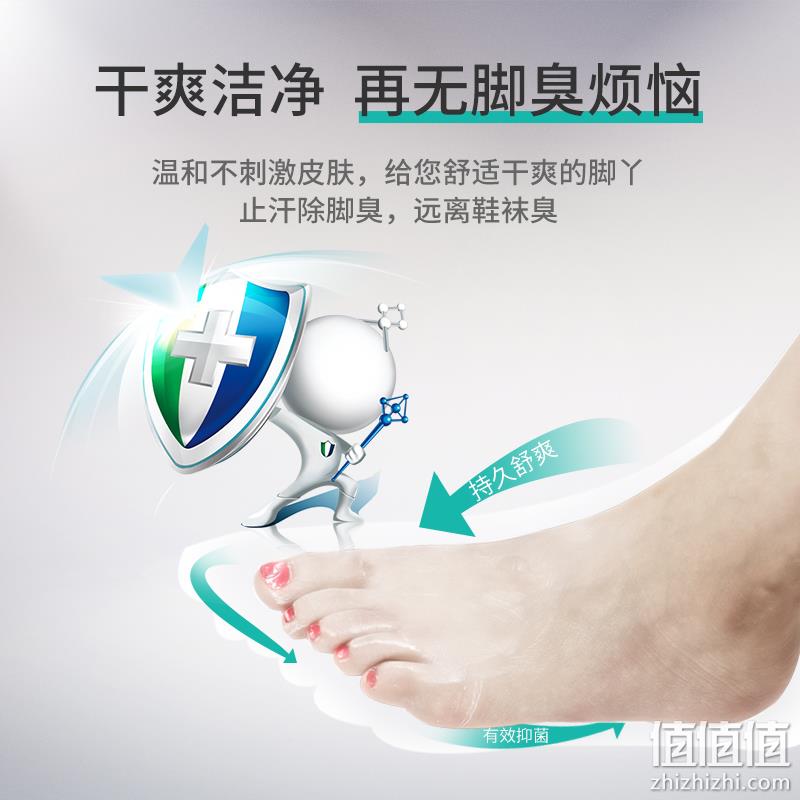 日本进口，RhysuAir 芮颂 魔足精灵·鞋袜除臭粉0.5g*30粒 新低16元包邮（需用券） 值值值-买手聚集的地方