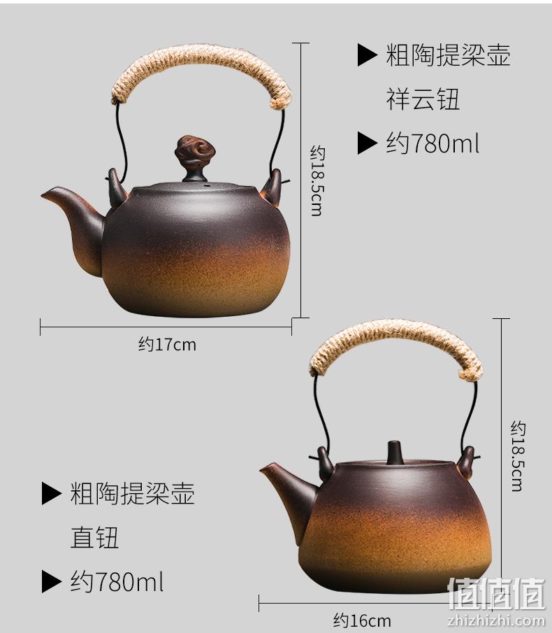 茶博会获奖品牌，容山堂 粗陶提梁壶煮茶器 2款 88.1元包邮（双重优惠） 值值值-买手聚集的地方