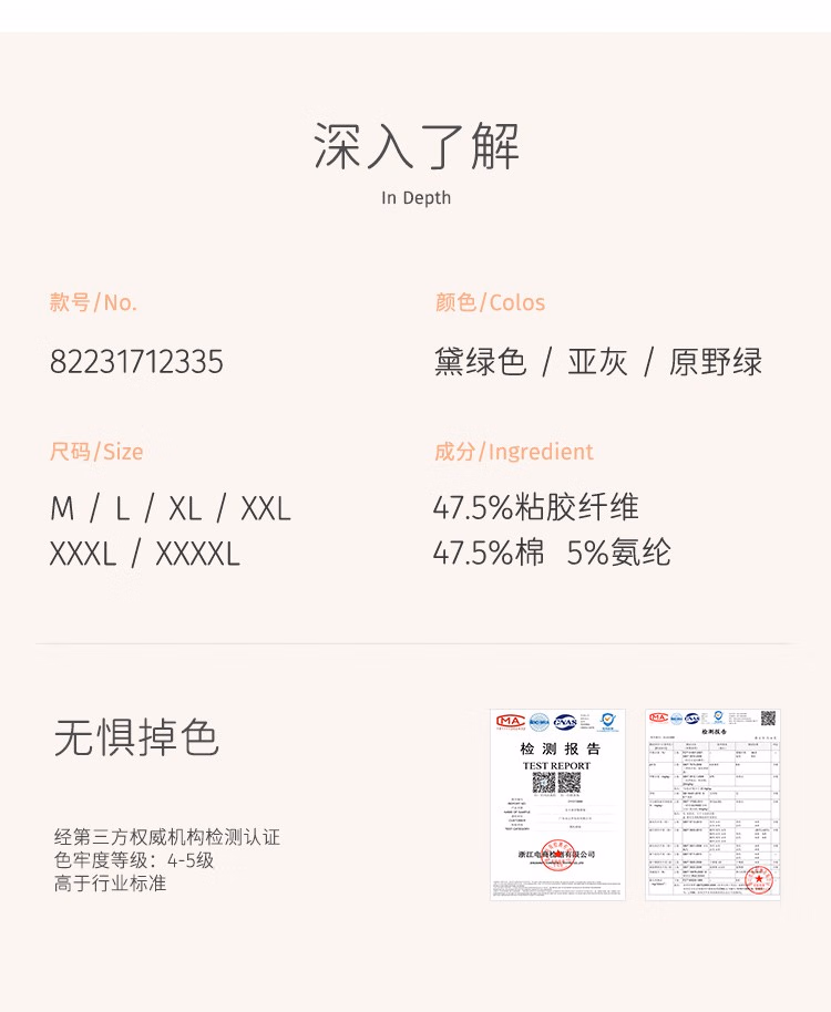 PLUS会员，Anzhiban 安之伴 男士棉质长袖家居服套装 3色 99元包邮（需领券） 值值值-买手聚集的地方