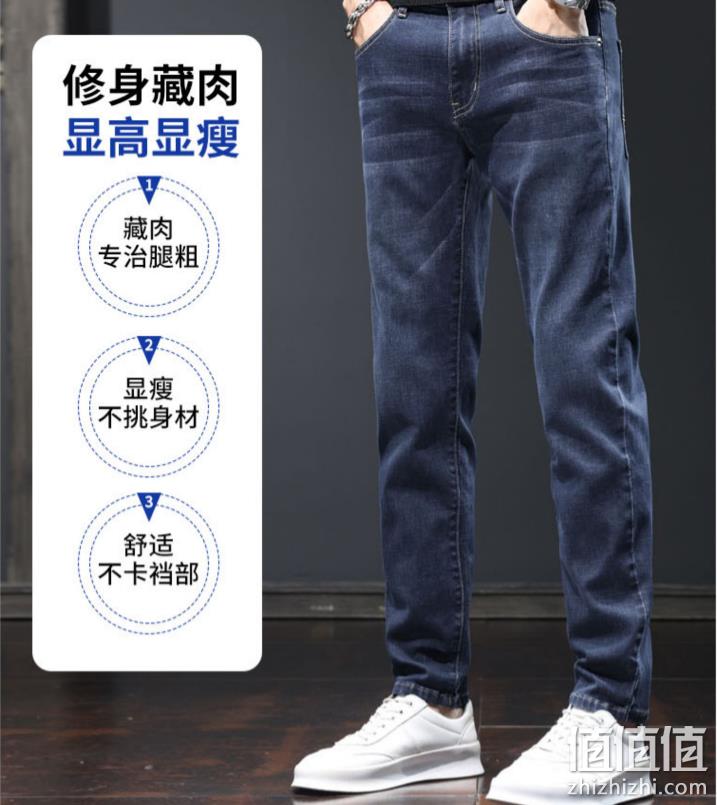 罗蒙 2023春季新款男士直筒牛仔裤 4色 89元包邮（需领券） 值值值-买手聚集的地方