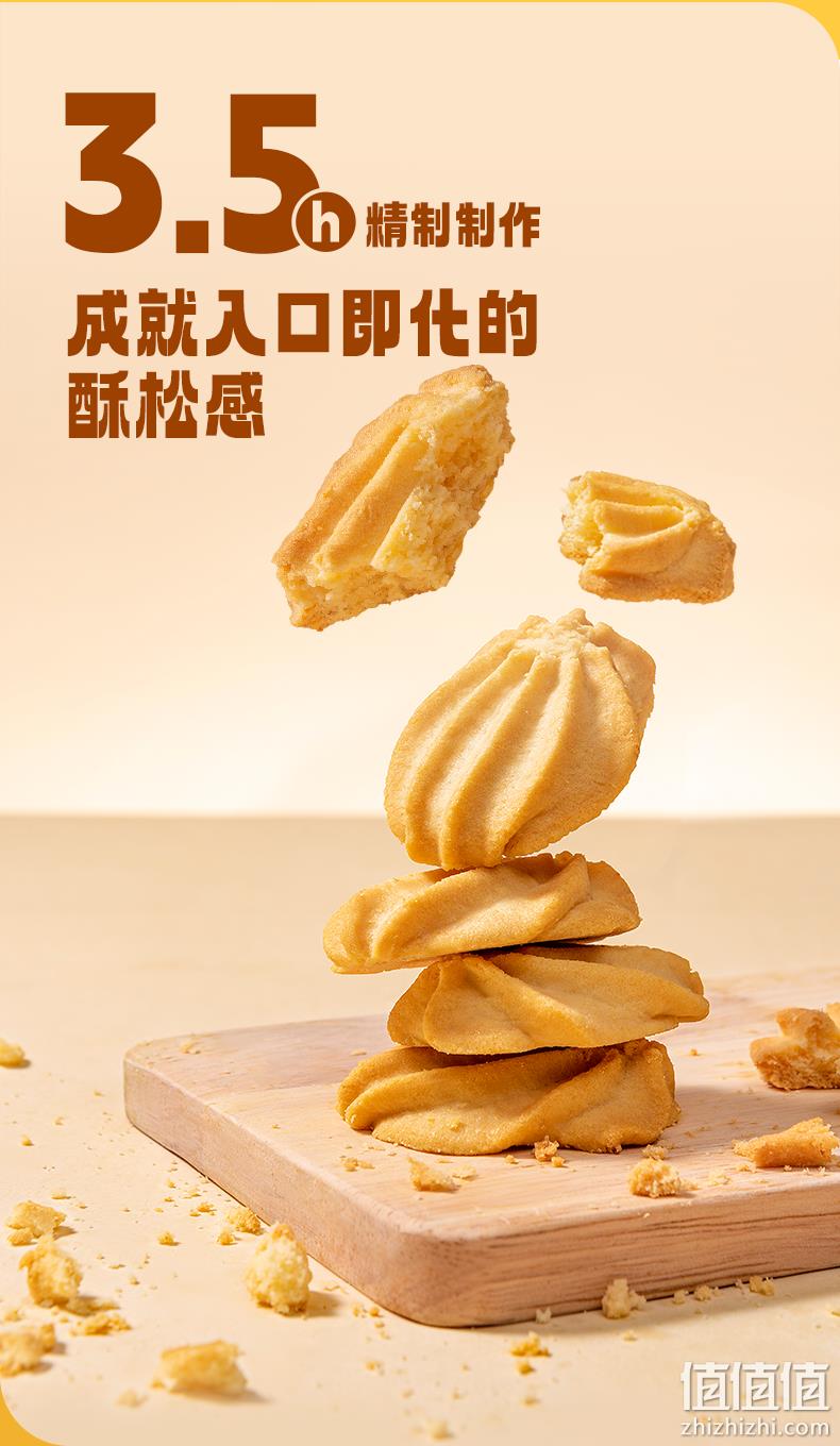 莎布蕾 奶酥虎爪曲奇黄油饼干 65g*4盒 29.9元包邮（双重优惠） 值值值-买手聚集的地方