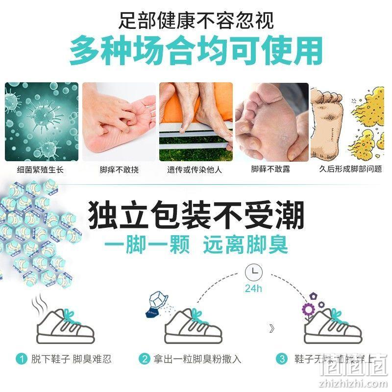 日本进口，RhysuAir 芮颂 魔足精灵·鞋袜除臭粉0.5g*30粒 新低16元包邮（需用券） 值值值-买手聚集的地方