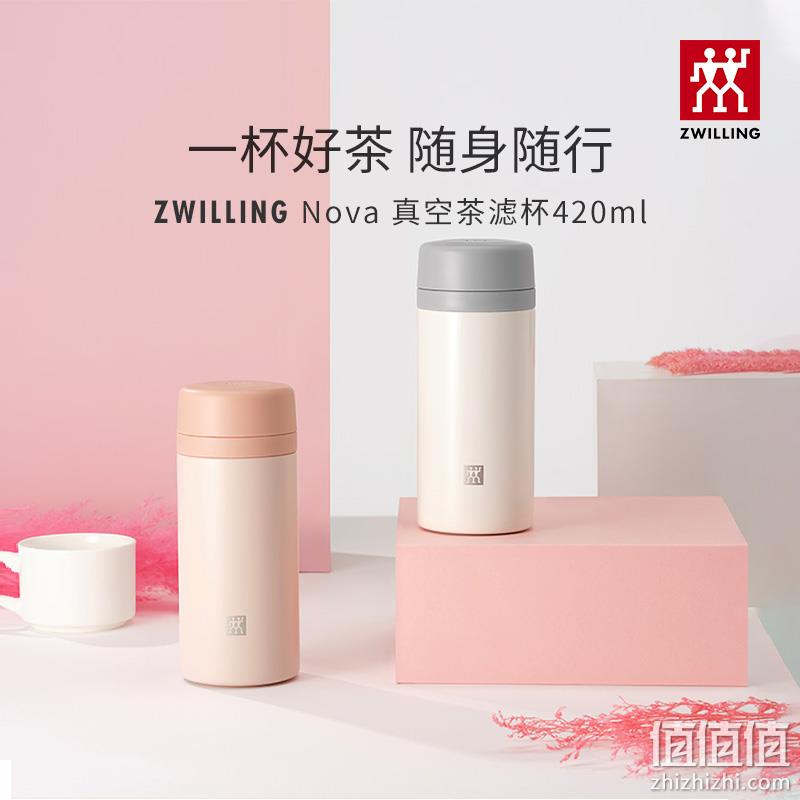 PLUS会员，ZWILLING 双立人 Nova 不锈钢真空保温杯 420ml 89元包邮（双重优惠） 值值值-买手聚集的地方