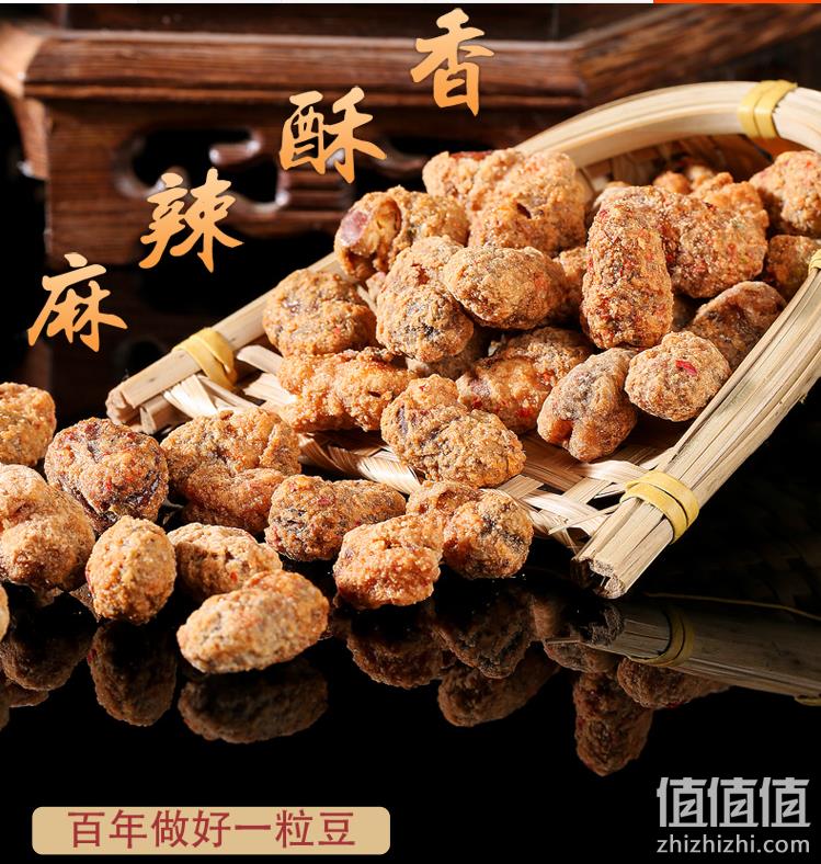 重庆老字号，蝶花牌 怪味胡豆 500g 11.8元包邮（需领券） 值值值-买手聚集的地方