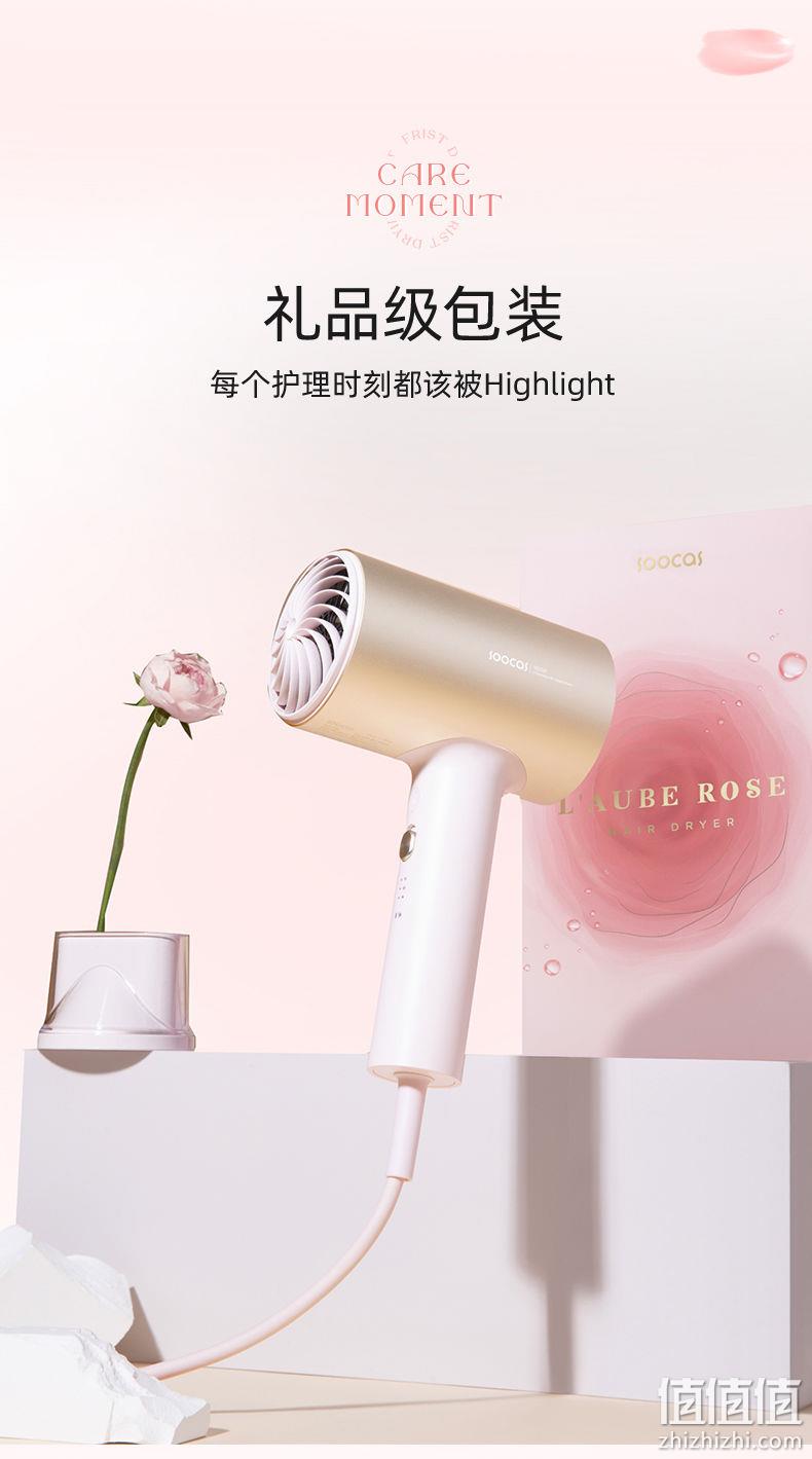 小米生态链，soocas 素士 H5 负离子速干电吹风 1800w 199元包邮（需领券） 值值值-买手聚集的地方