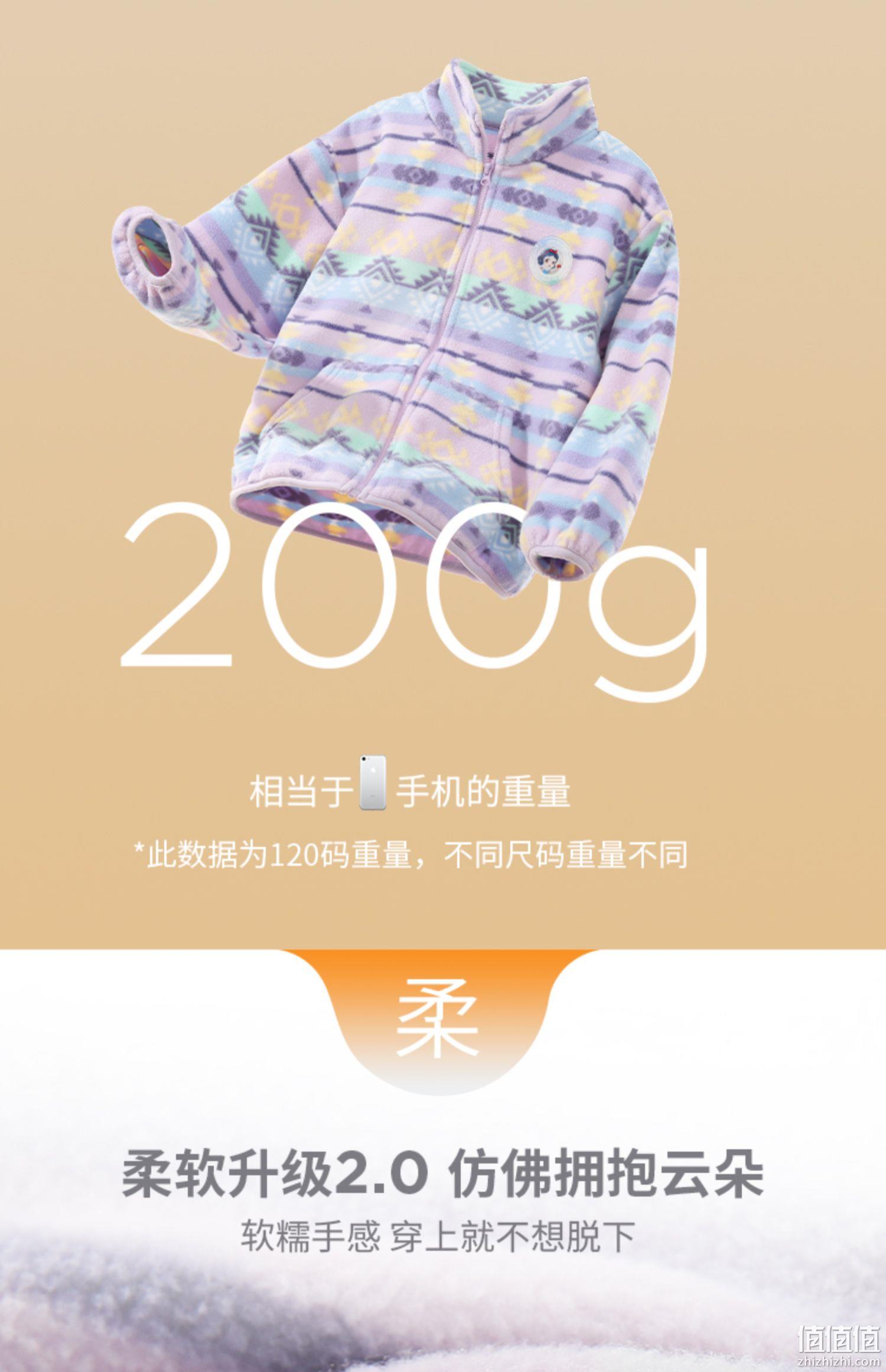 Disney 迪士尼  春秋男/女童摇粒绒外套 （100~160码）多色 64.5元包邮（双重优惠） 值值值-买手聚集的地方
