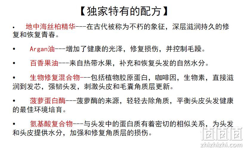 美国贵妇最爱，Oribe Gold Lust 黄金修复护发素1000mL 944元 值值值-买手聚集的地方