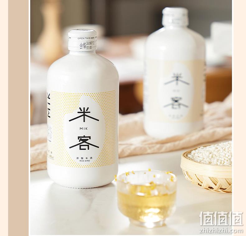 MIK 米客 6度糯米酒 原味 350mL*3瓶 29元包邮（需用券） 值值值-买手聚集的地方