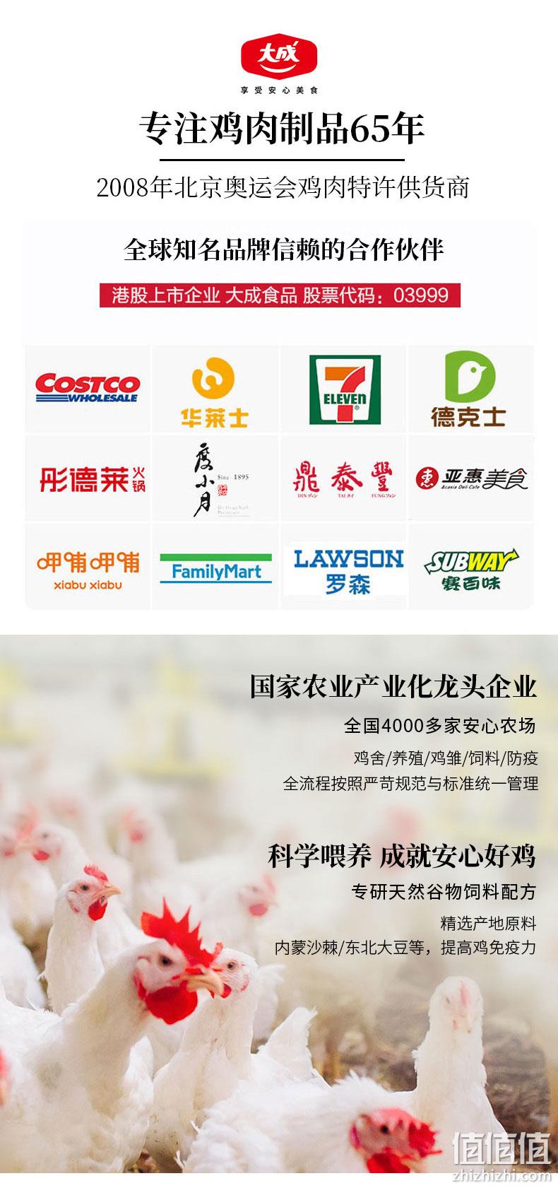 北京奥运会食材供应商，大成姐妹厨房 日式脆骨鸡肉丸串微波即食400g*3袋*2件 新低119.8元包邮（19.96元/袋） 值值值-买手聚集的地方
