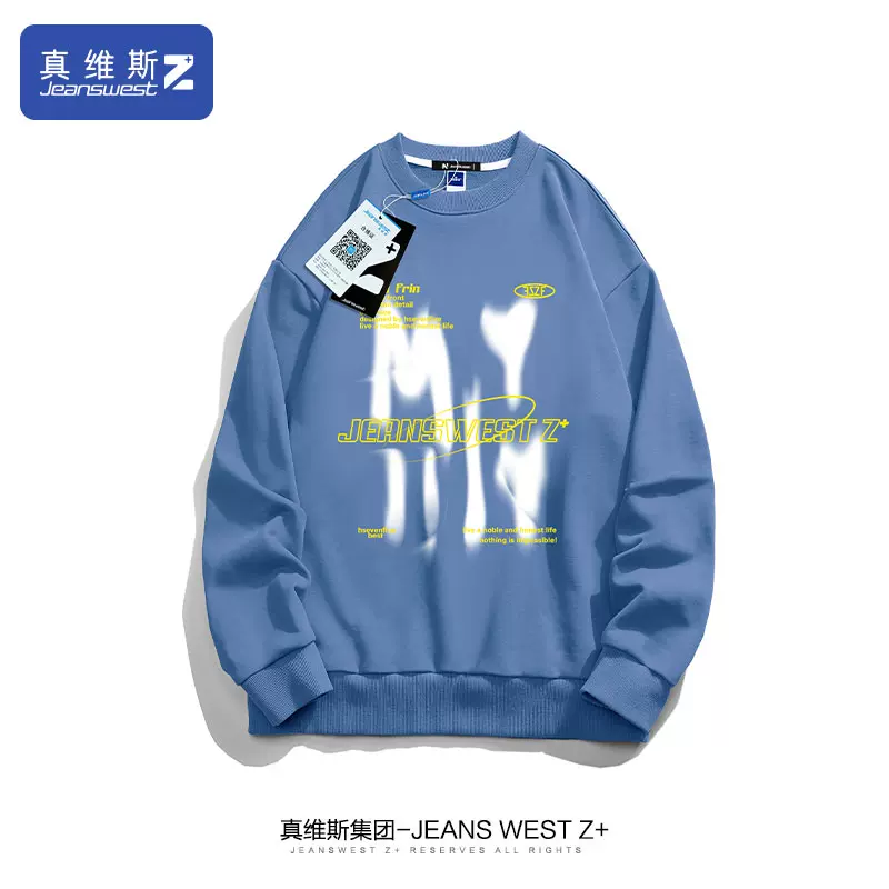 Jeanswest 真维斯 2023春款男士圆领卫衣 多款 39.9元包邮（需领券） 值值值-买手聚集的地方