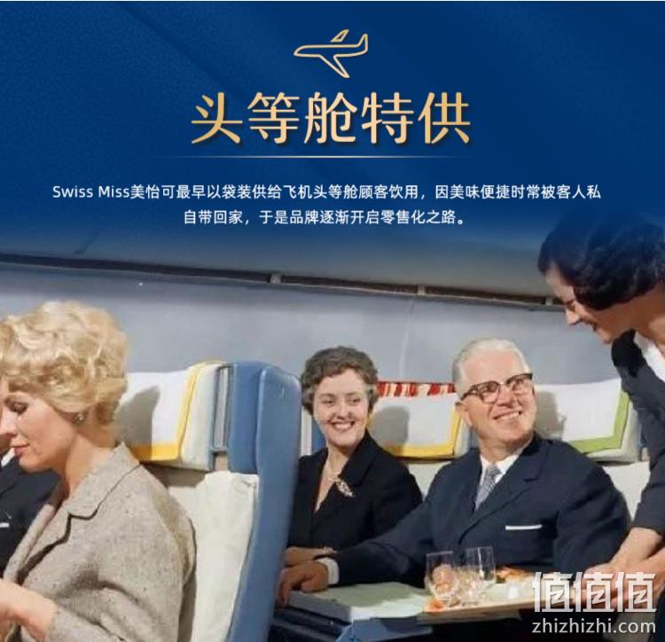 1675825553112008.png 不含反式脂肪,SWISS MISS 美怡可 巧克力冲饮可可粉 2款 737g 35元包邮(需领券) 值值值-买手聚集的地方