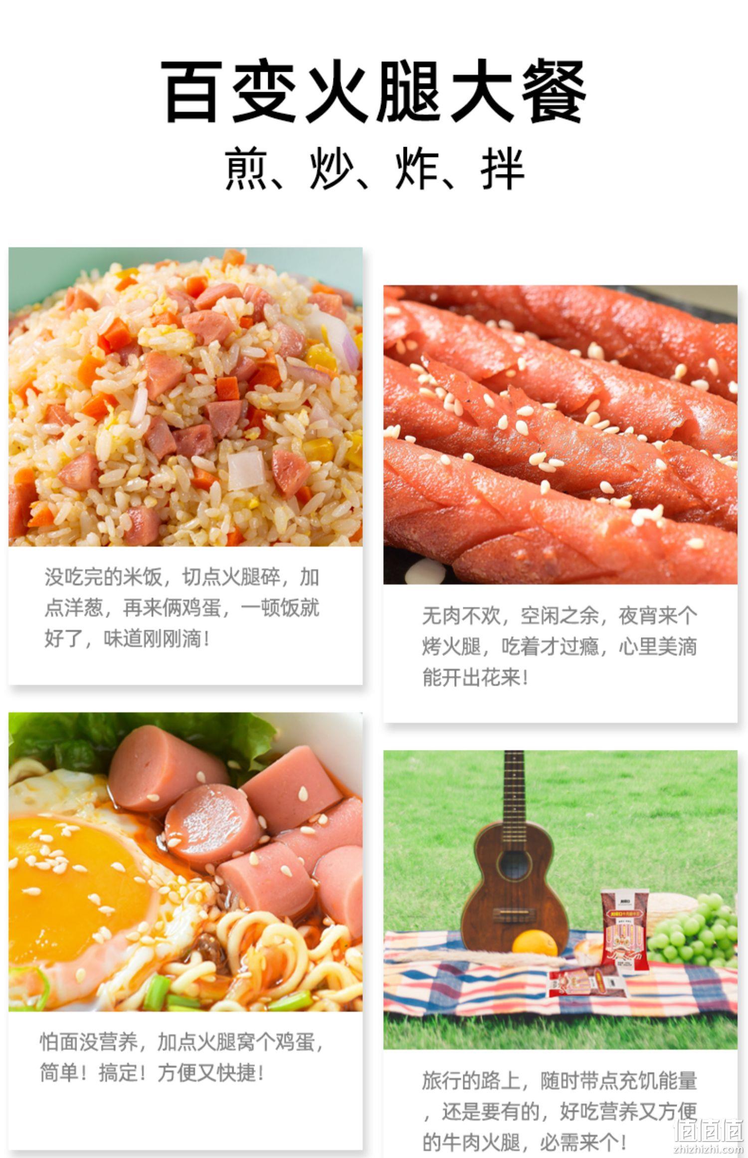 周家口 牛肉火腿肠 200g*5包 29.9元包邮（需领券） 值值值-买手聚集的地方