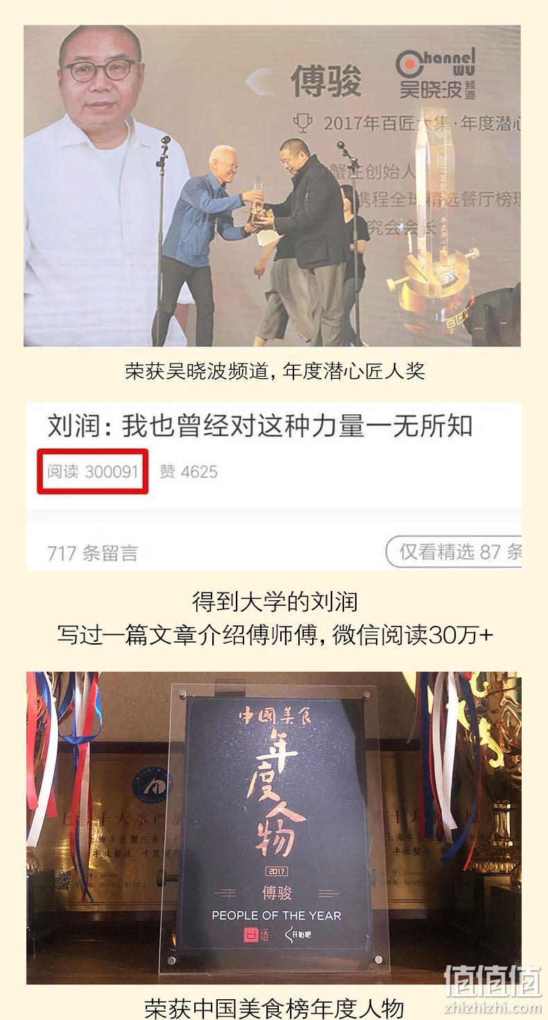 金奖大闸蟹制作，丰收蟹庄 一只蟹 手拆金奖三两母蟹蟹粉 50g*4 赠手延细面100g 128元包邮（需领券） 值值值-买手聚集的地方