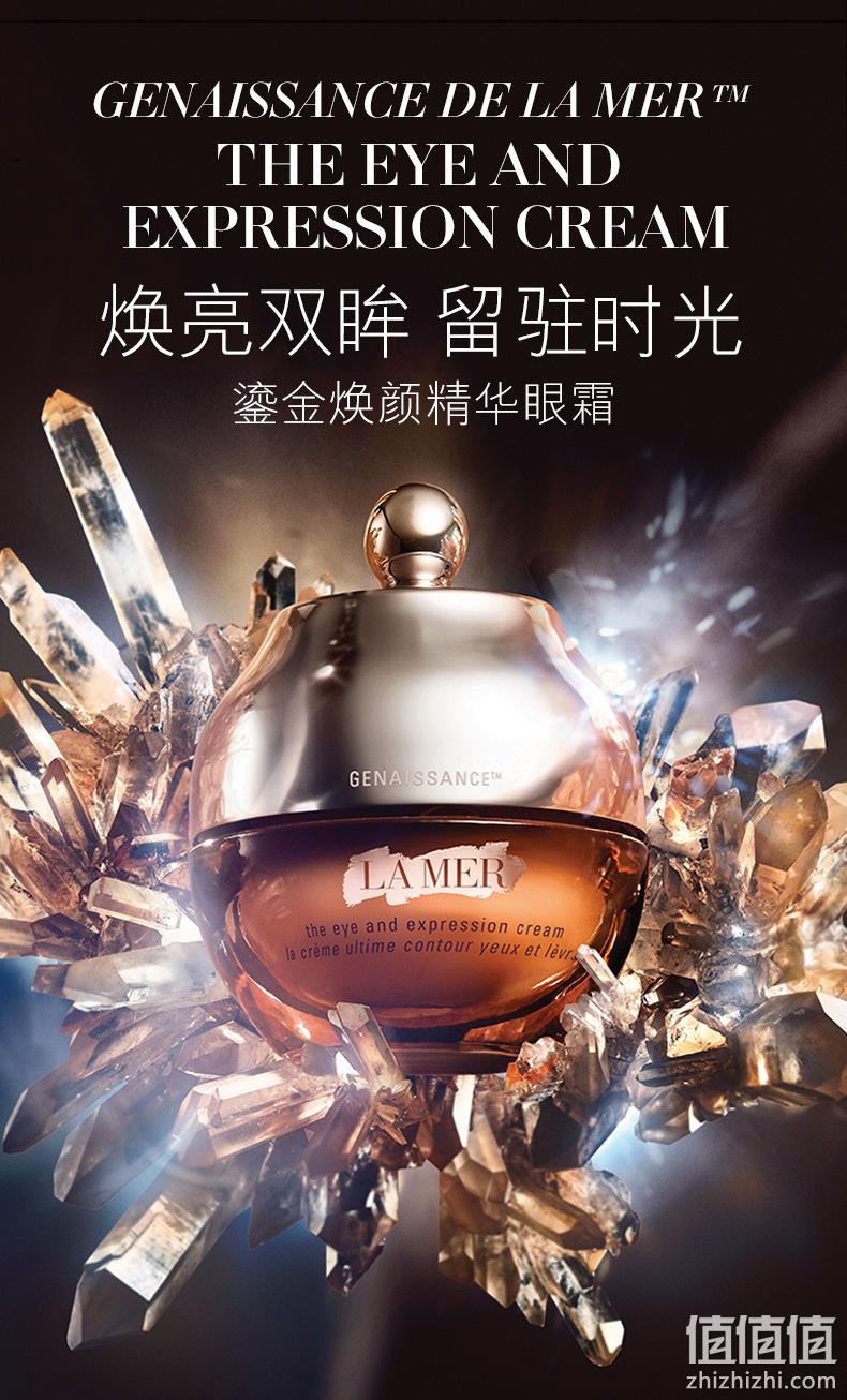 LA MER 海蓝之谜 鎏金焕颜精华眼霜 5mL 525.53元 值值值-买手聚集的地方