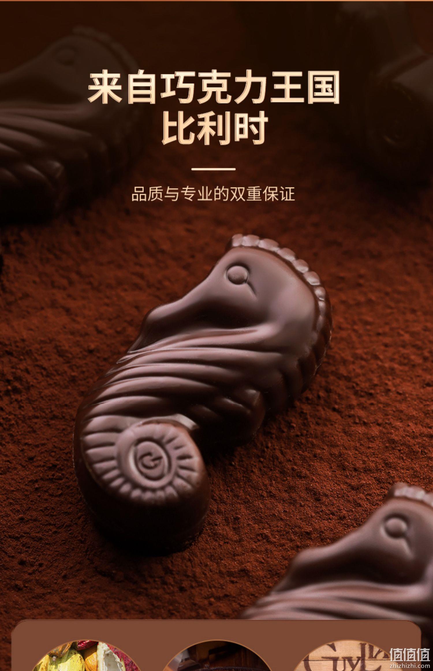 情人节礼物，Guylian 吉利莲 比利时红焰巧克力礼盒 301g 69元包邮（需领券） 值值值-买手聚集的地方