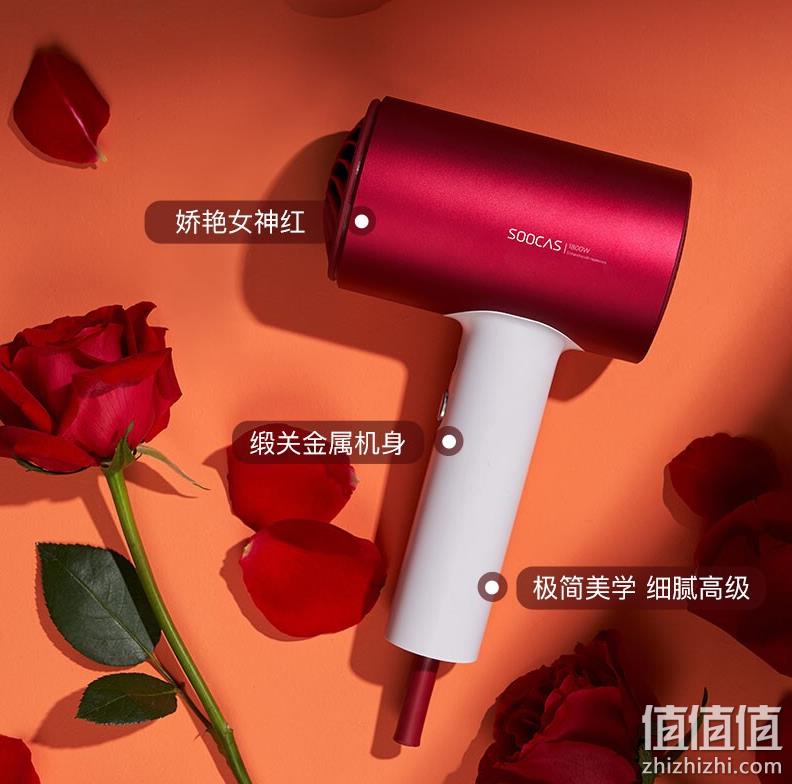 小米生态链，soocas 素士 H5 负离子速干电吹风 1800w 199元包邮（需领券） 值值值-买手聚集的地方