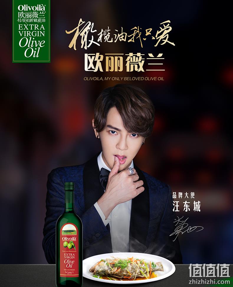 Olivoilà 欧丽薇兰 特级初榨橄榄油 1L*2瓶 99.8元包邮（双重优惠） 值值值-买手聚集的地方