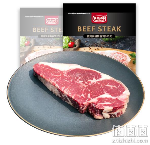 农夫好牛 澳洲黑安格斯西冷牛排 300g*4件 148.14元包邮（37.03元/件） 值值值-买手聚集的地方