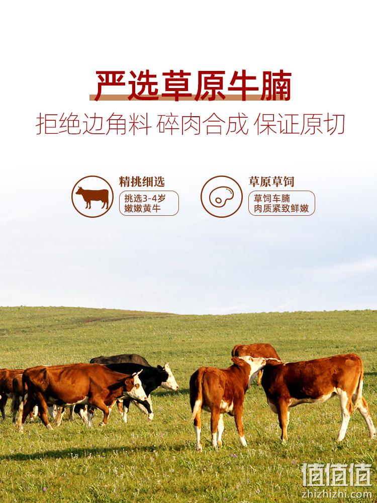掌中勺 加热即食红烧牛腩煲 200g*3袋 39.9元包邮（折13.3元/袋） 值值值-买手聚集的地方