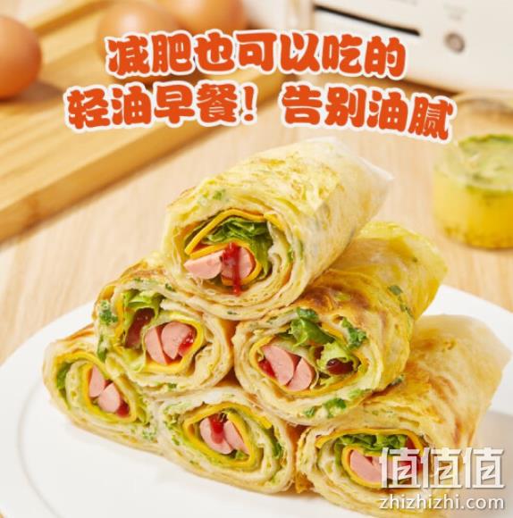 粮全其美 轻油鸡蛋灌饼半成品饼皮 90g*10片装 14.9元包邮（需领券） 值值值-买手聚集的地方