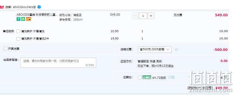 Abc kids  中长款男女童时尚保暖棉服（90~160码） 多款 49元包邮（需领券） 值值值-买手聚集的地方