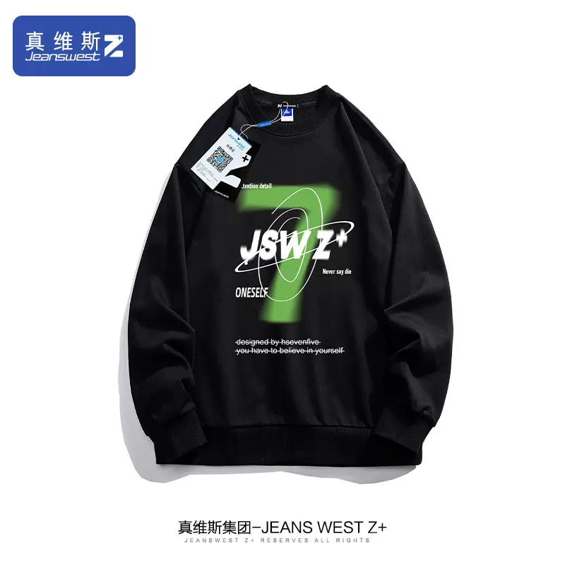 Jeanswest 真维斯 2023春款男士圆领卫衣 多款 39.9元包邮（需领券） 值值值-买手聚集的地方
