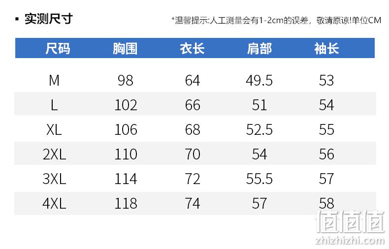 Jeanswest 真维斯 2023春款男士圆领卫衣 多款 39.9元包邮（需领券） 值值值-买手聚集的地方
