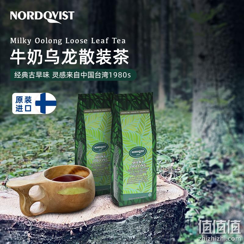 芬兰国民茶饮品牌，Nordqvist 暖达芬 无糖原叶牛奶乌龙茶 80g 39元包邮（需领券） 值值值-买手聚集的地方