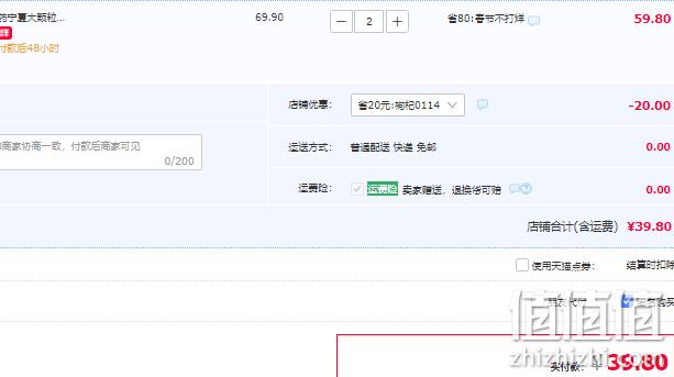 哈药集团 世一堂 宁夏特优头茬枸杞258g*2件 39.8元包邮（折19.9元/罐） 值值值-买手聚集的地方